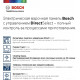 Варочная панель Bosch Serie 6 PKN651FP2E
