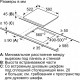 Варочная панель Bosch Serie 6 PKN651FP2E