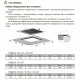 Варочная панель Kuppersberg ECO 411