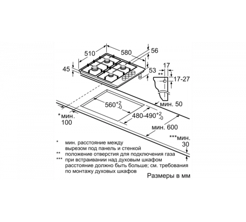 Варочная панель Bosch PBY6C5B62O