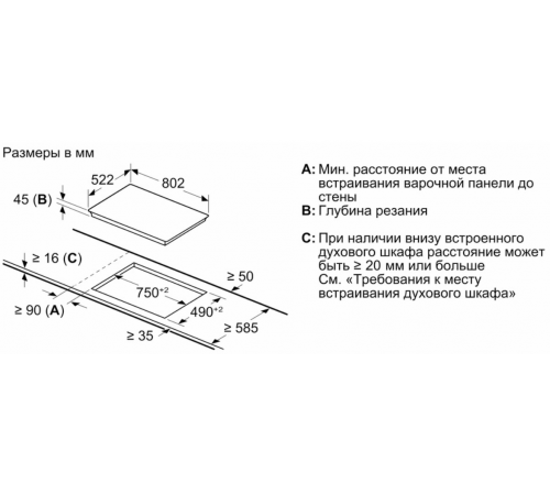Варочная панель Bosch PKN811FP2E