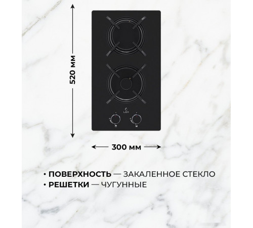 Варочная панель LEX GVG 323A BBL