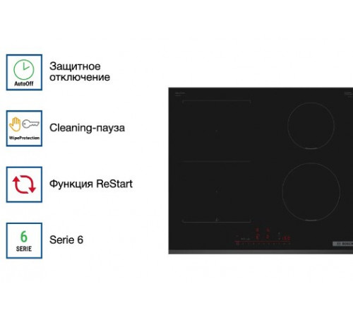 Варочная панель Bosch Series 6 PVS631HC1E