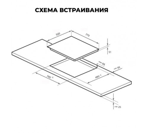 Варочная панель LEX EVH 772A BL