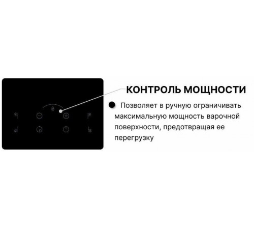 Варочная панель Norden VTRC 4G BLG