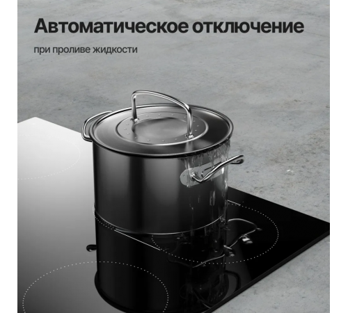 Варочная панель Kuppersberg ECS 624