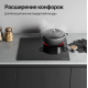 Варочная панель Kuppersberg ECS 624