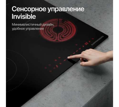 Варочная панель Kuppersberg ECS 624