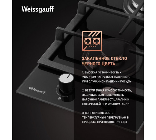 Варочная панель Weissgauff HGG 320 BGL