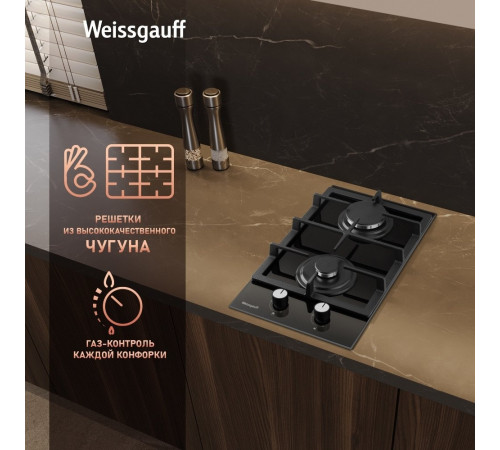 Варочная панель Weissgauff HGG 320 BGL