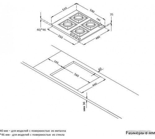 Варочная панель Korting HG 674 CTRB