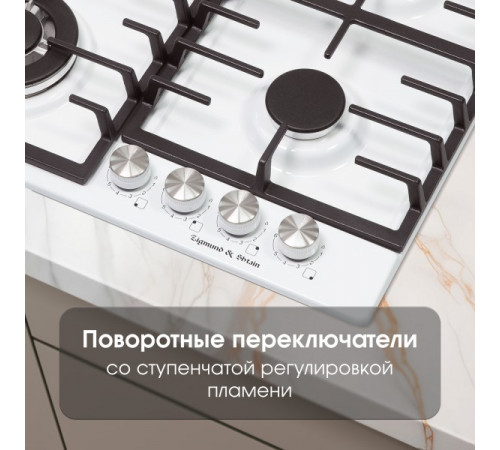 Варочная панель Zigmund & Shtain G 20.6 W