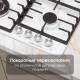 Варочная панель Zigmund & Shtain G 20.6 W