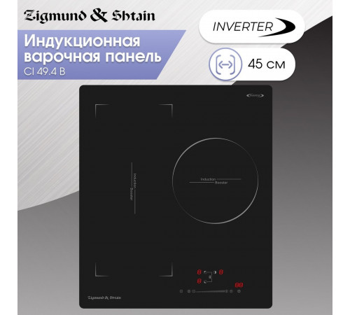 Варочная панель Zigmund & Shtain CI 49.4 B