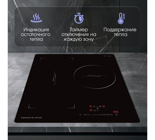 Варочная панель Zigmund & Shtain CI 49.4 B