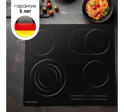 Варочная панель Zigmund & Shtain CN 44.6 B