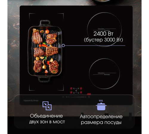 Варочная панель Zigmund & Shtain CI 46.6 B