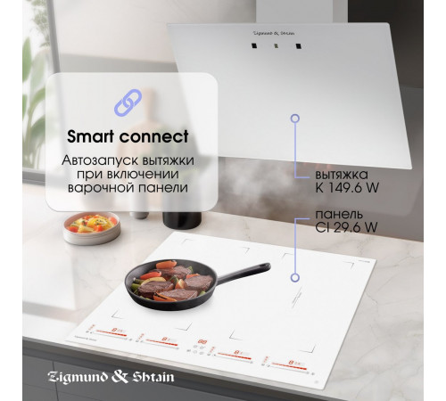 Варочная панель Zigmund & Shtain CI 29.6 W