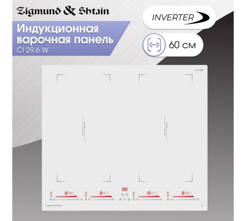 Варочная панель Zigmund & Shtain CI 29.6 W