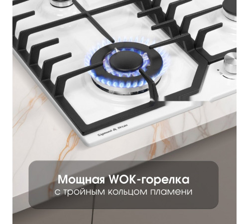 Варочная панель Zigmund & Shtain G 22.6 W
