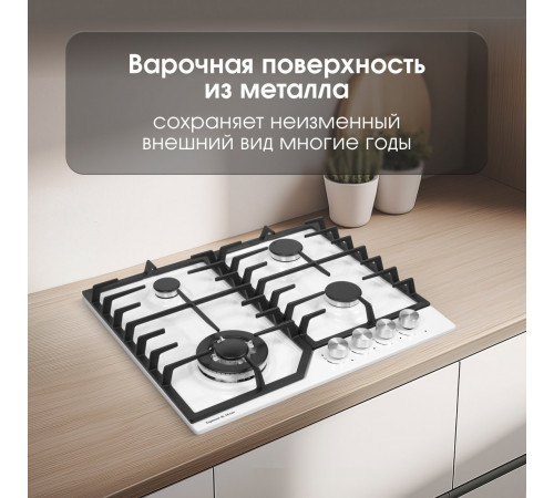 Варочная панель Zigmund & Shtain G 22.6 W