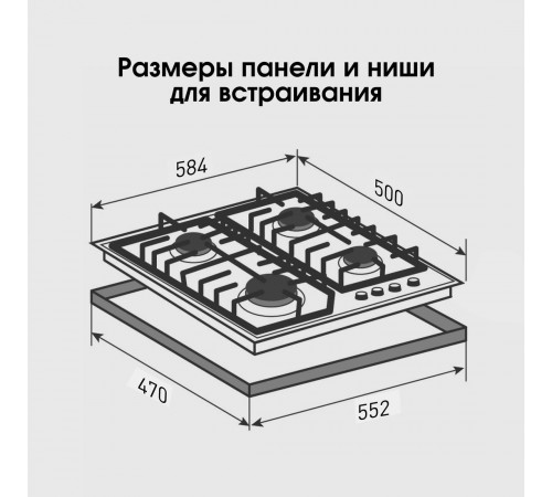 Варочная панель Zigmund & Shtain G 22.6 W