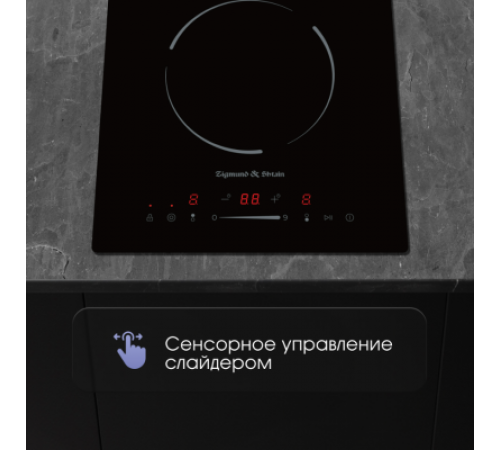 Варочная панель Zigmund & Shtain CN 50.3 B