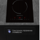 Варочная панель Zigmund & Shtain CN 50.3 B