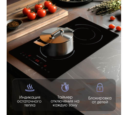 Варочная панель Zigmund & Shtain CN 50.3 B