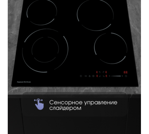 Варочная панель Zigmund & Shtain CN 50.6 B
