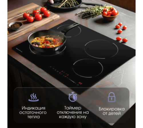 Варочная панель Zigmund & Shtain CN 50.6 B