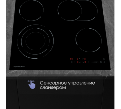 Варочная панель Zigmund & Shtain CN 51.6 B