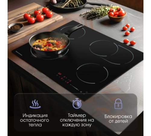 Варочная панель Zigmund & Shtain CN 51.6 B