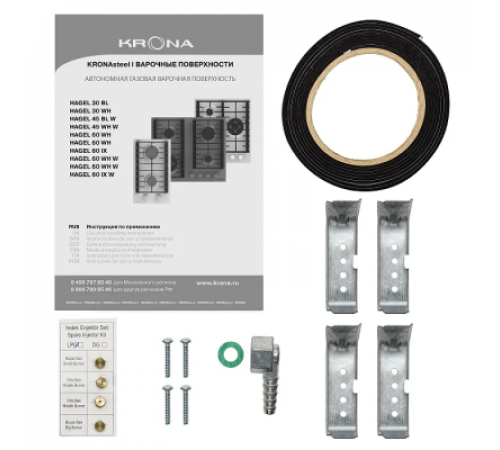 Варочная панель Krona HAGEL 60 WH