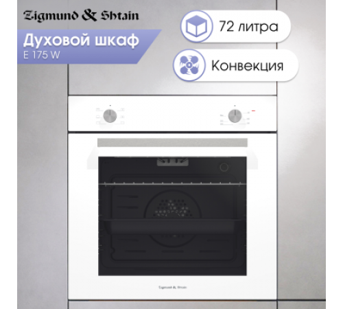 Варочная панель Zigmund & Shtain CI 61.6 B