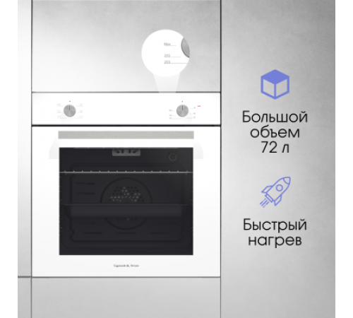 Варочная панель Zigmund & Shtain CI 61.6 B