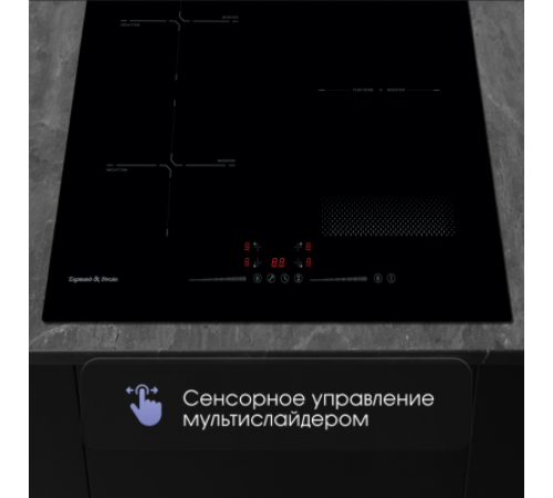 Варочная панель Zigmund & Shtain CI 61.6 B