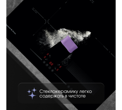Варочная панель Zigmund & Shtain CI 61.6 B