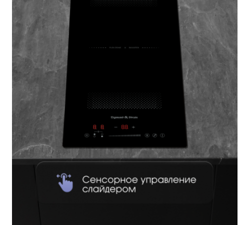 Варочная панель Zigmund & Shtain CI 61.3 B