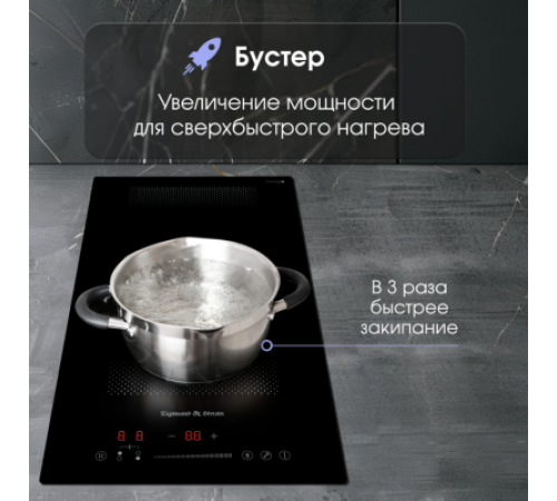 Варочная панель Zigmund & Shtain CI 61.3 B