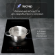Варочная панель Zigmund & Shtain CI 61.3 B