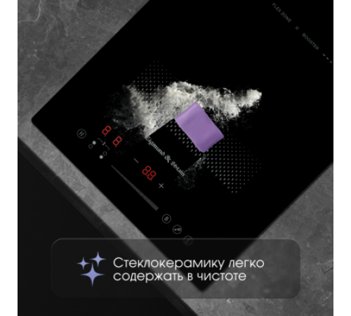Варочная панель Zigmund & Shtain CI 61.3 B