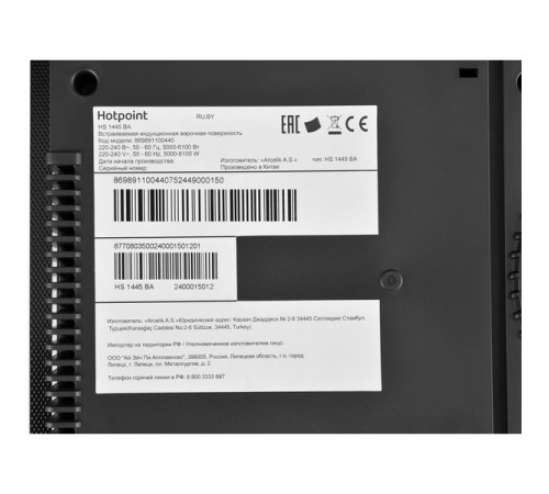 Варочная панель Hotpoint HS 1445 BA