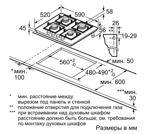 Варочная панель Bosch Serie 4 PNK6B6P40R