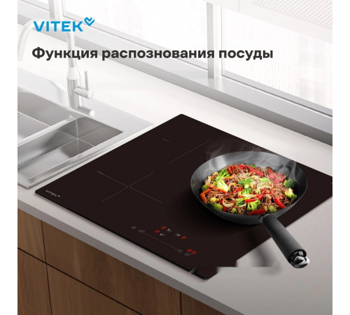 Варочная панель Vitek VHI4310