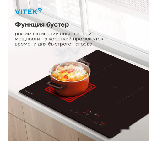 Варочная панель Vitek VHI4310