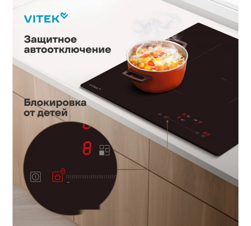 Варочная панель Vitek VHI4310