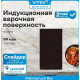 Варочная панель Vitek VHI3210
