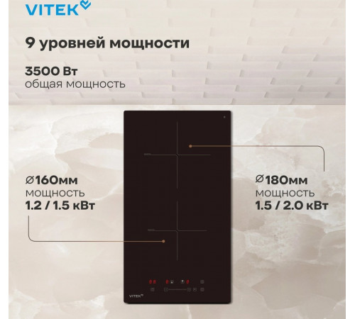 Варочная панель Vitek VHI3210