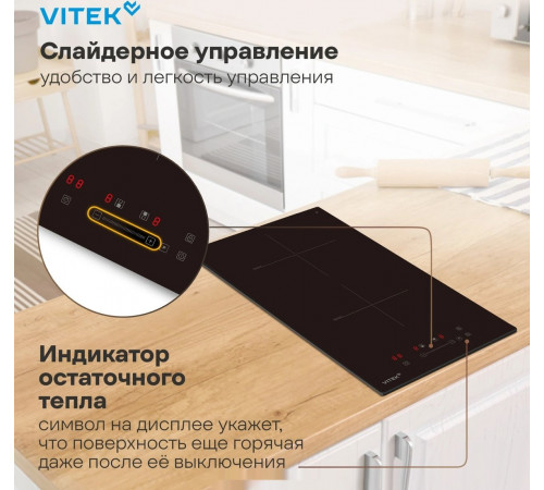 Варочная панель Vitek VHI3210